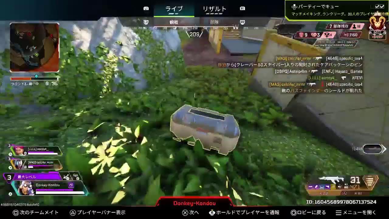 「#APEX 」　ラダーチャンピオンになりに来ました　 初見さん大歓迎！　コメント大歓迎　雑談します！