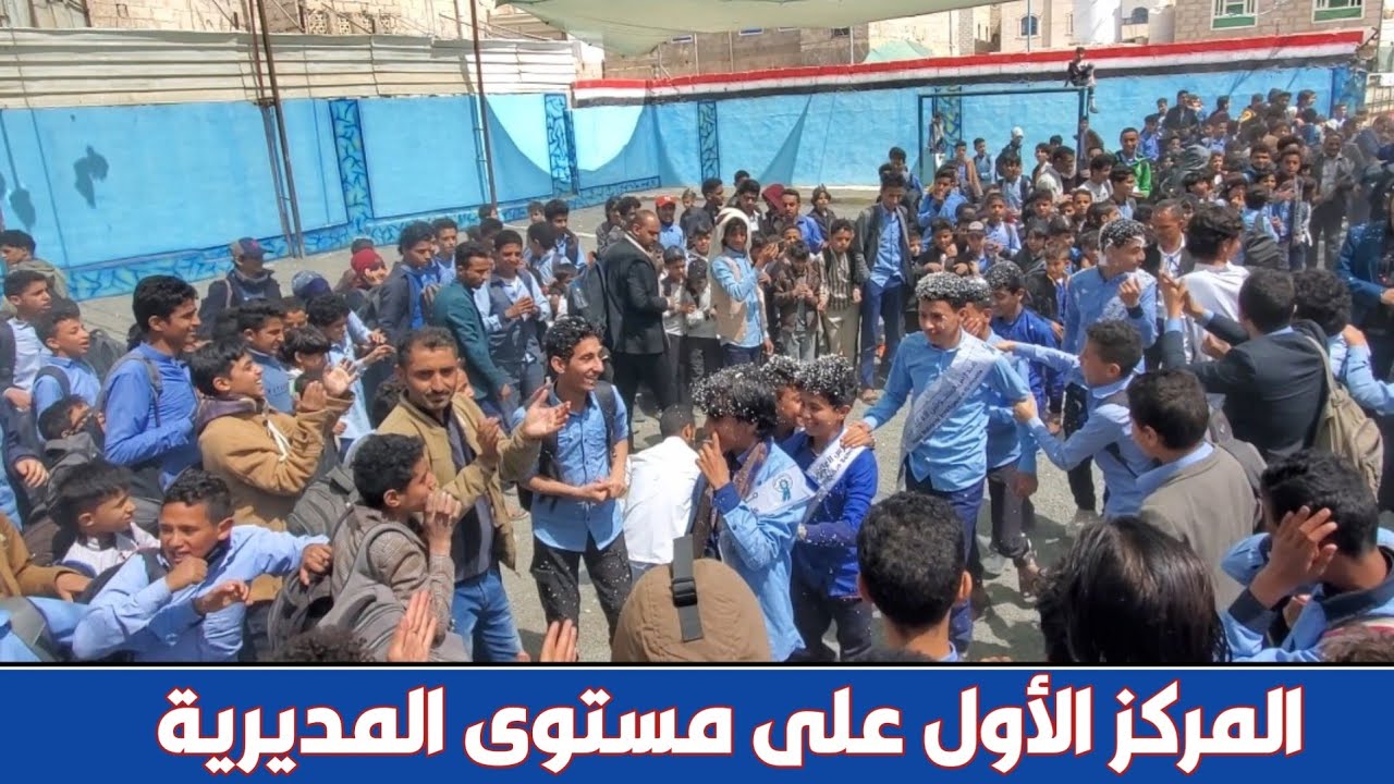 مدارس المتفوقين الأهلية تحصد المركز الأول على مستوى المديرية في المسابقة المنهجية | الصف التاسع
