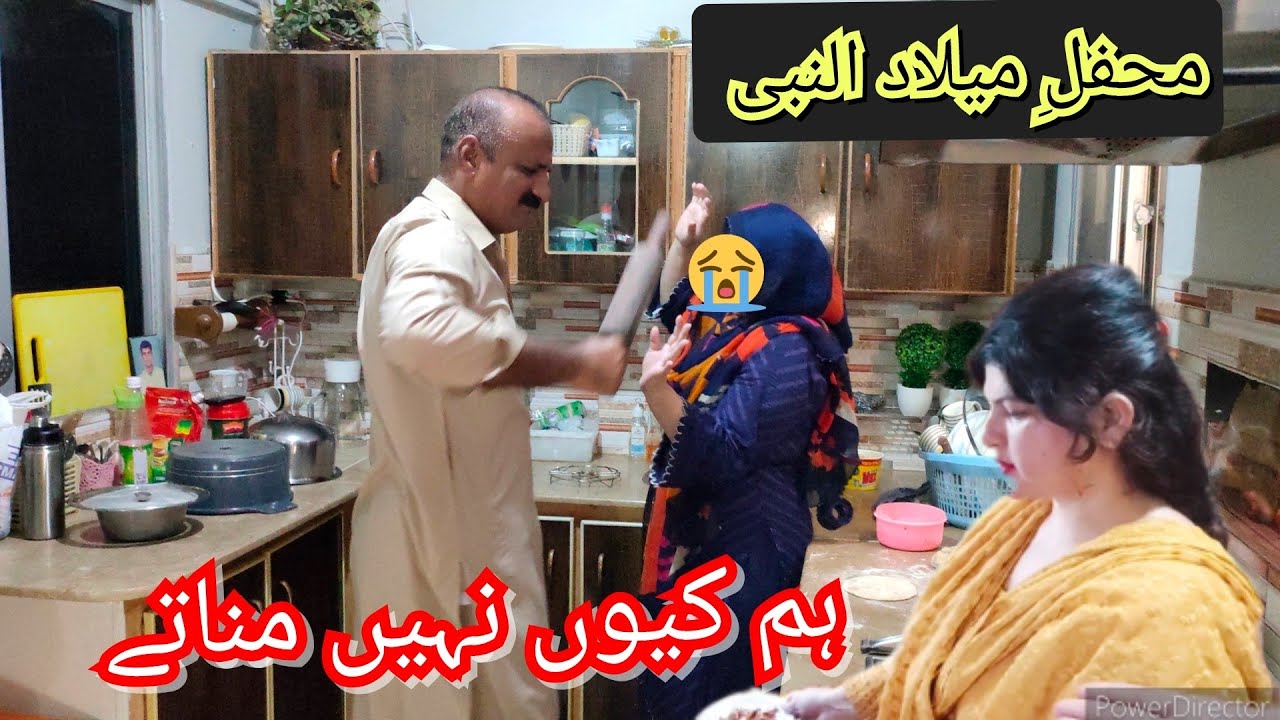 Susral Mai Rah Kar Unki sunni Parti hai ll Ham Milad kiyo nai Mnaty ll daily Routine vlog