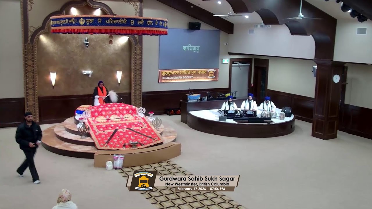 Gurdwara Sahib Sukh Sagar Live