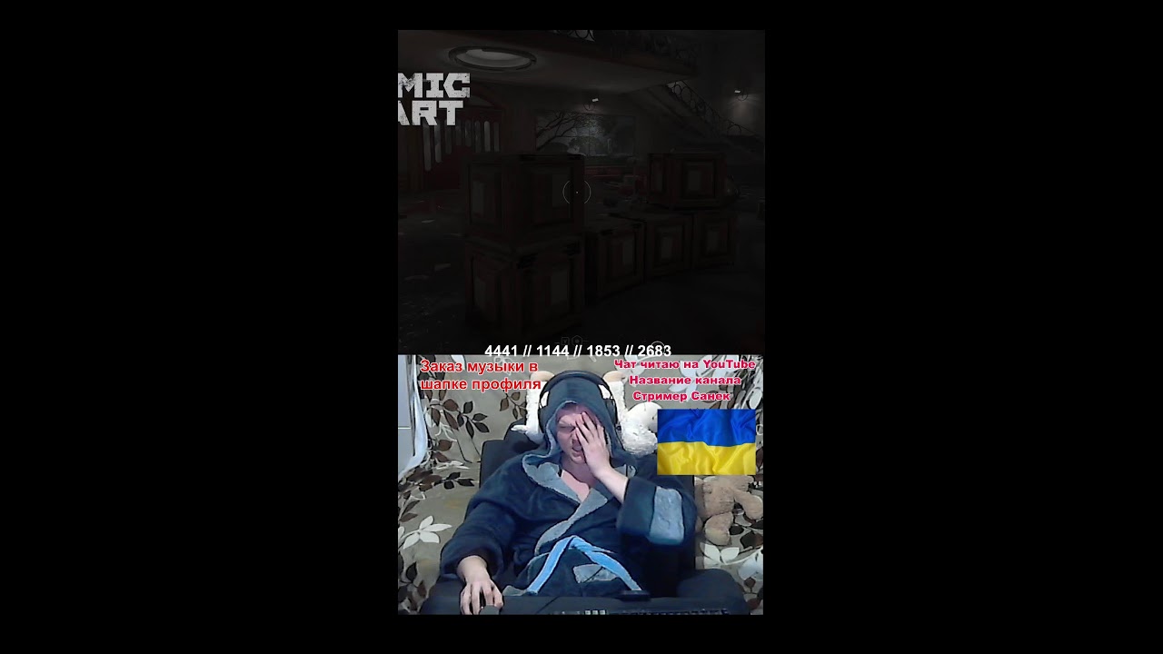 СТРИМ METRO EXODUS ● Прохождение ● Прямой эфир #стрим