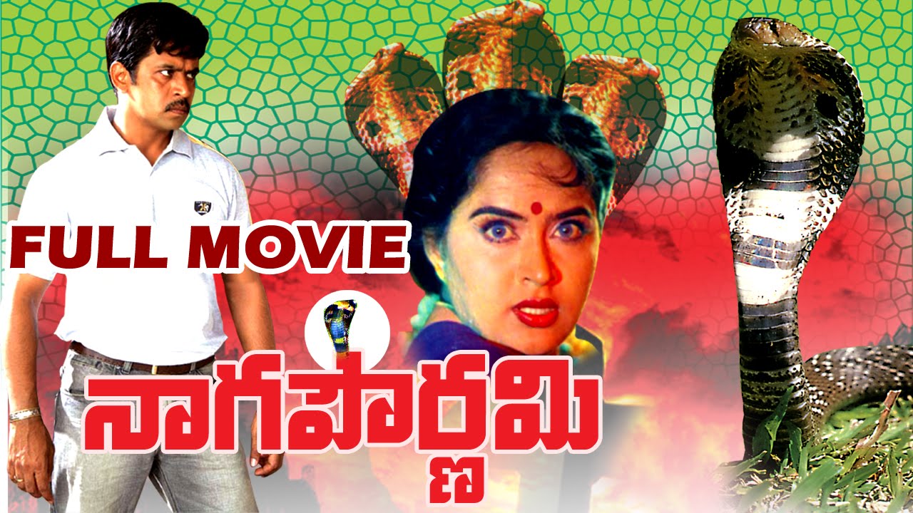 Naga Pournami Telugu Full Movie - Arjun, Radha - V9videos