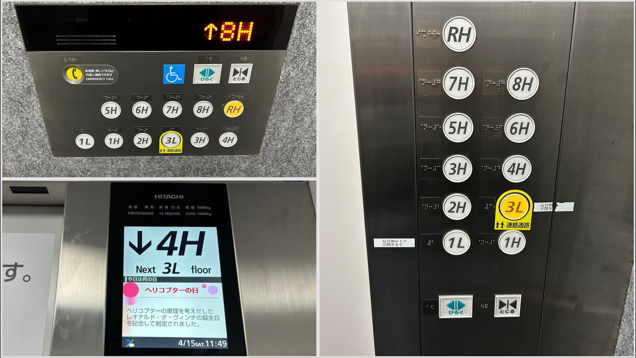 【◯H階・◯L階】キラメキ南国パーキングのエレベーター