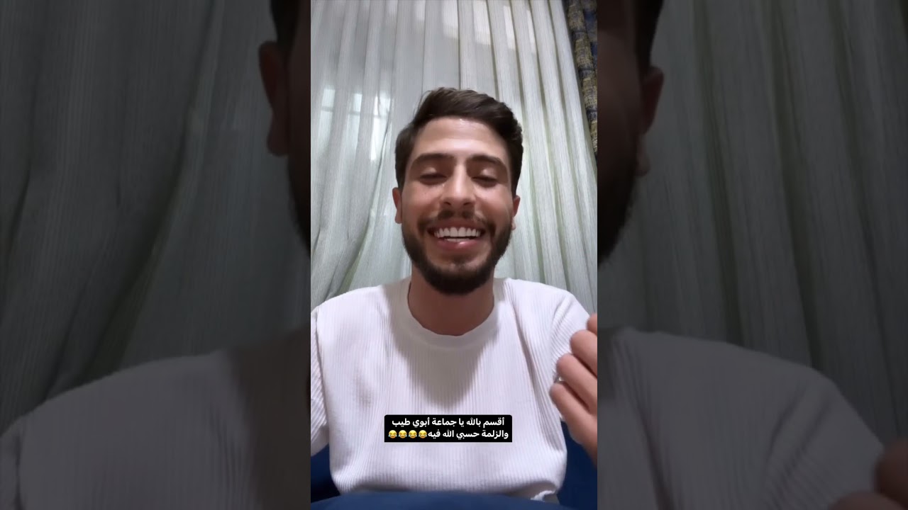محمد نبيل || واحد نصب ع ابوي 115دينار هههه