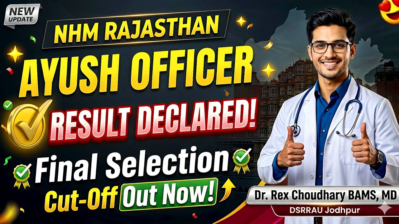 NHM AYUSH Officer Rajasthan Result Out! 🚨 Confirm Selection Cut-off Out Now| Dr. Rex | AyurYatri  