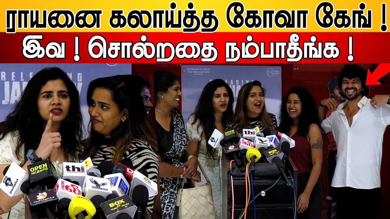 Soundariya ஐ அசிங்கபடுத்திய Jacqueline | Bigg Boss 8 Tamil Celebrities about Task Beast Rayan Movie