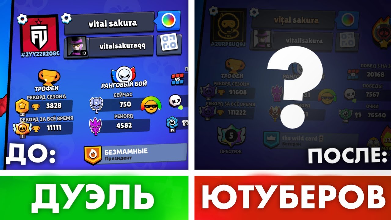 ДУЭЛЬ: Играю 24 ЧАСА Чтобы ОБОГНАТЬ ГРАДУСА 🤫