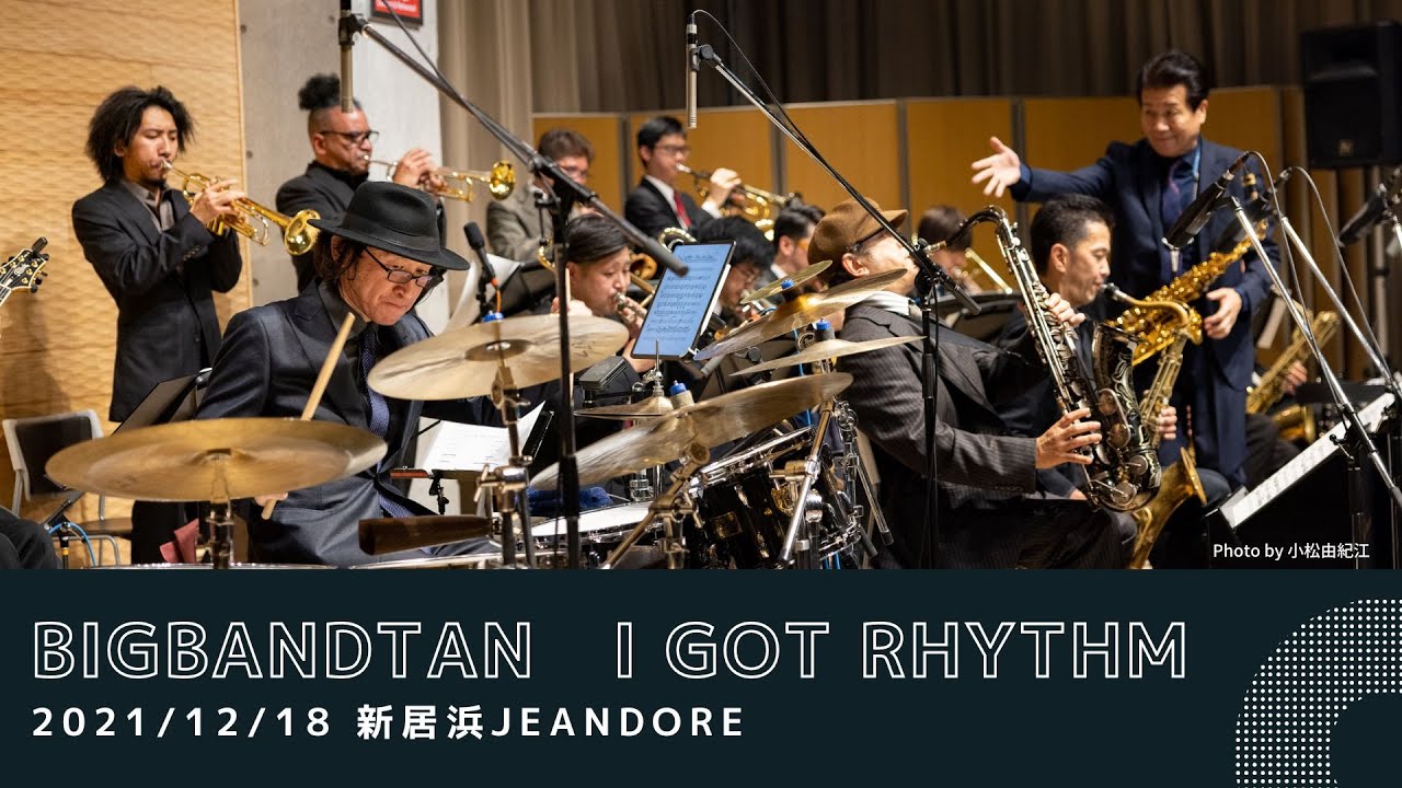 I Got Rhythm -  BIGBANDTAN ビッグバンタン