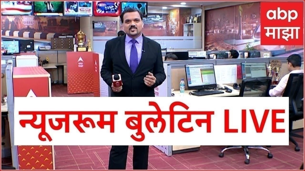 Newsroom Bulletin LIVE | Maharashtra Politics | Manoj Jarange | Marathi News | ABP Majha