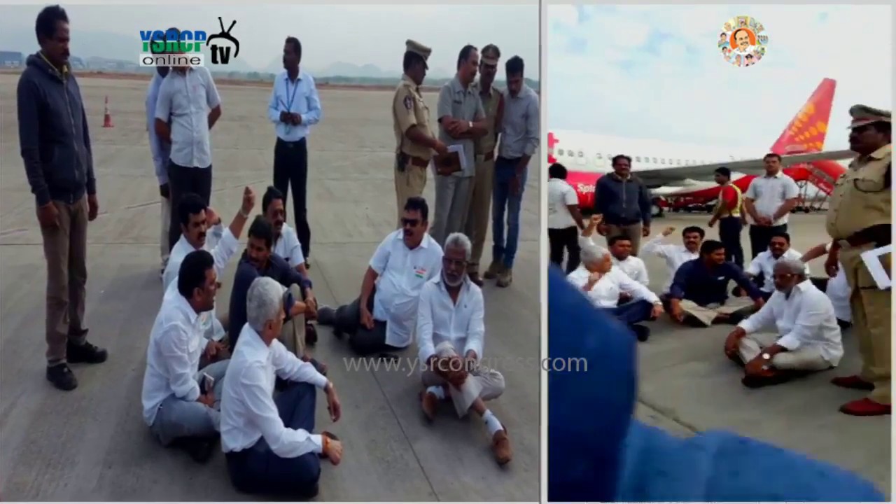 YS Jagan and Leaders Protest at Visakhapatnam Airport Runway