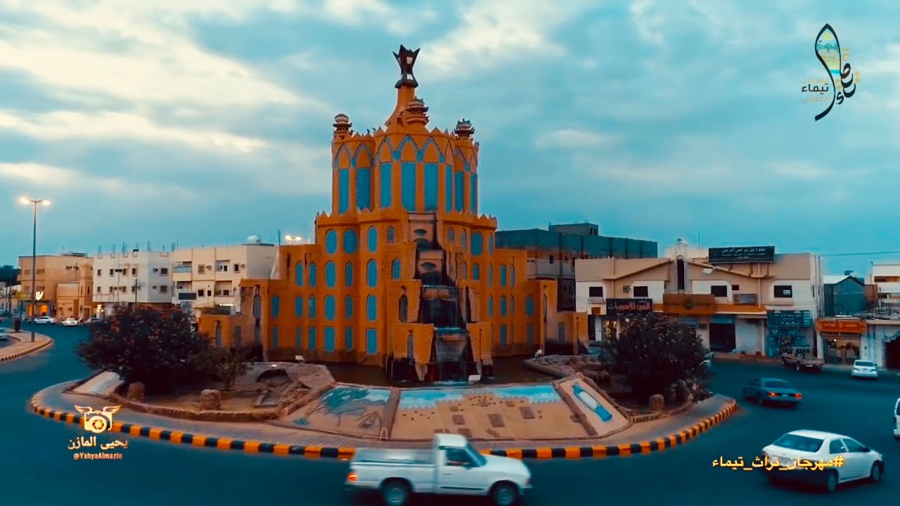 تصوير جوي : مهرجان #تيماء التراثي 1440 شيلة ايه ياتيماء 2018