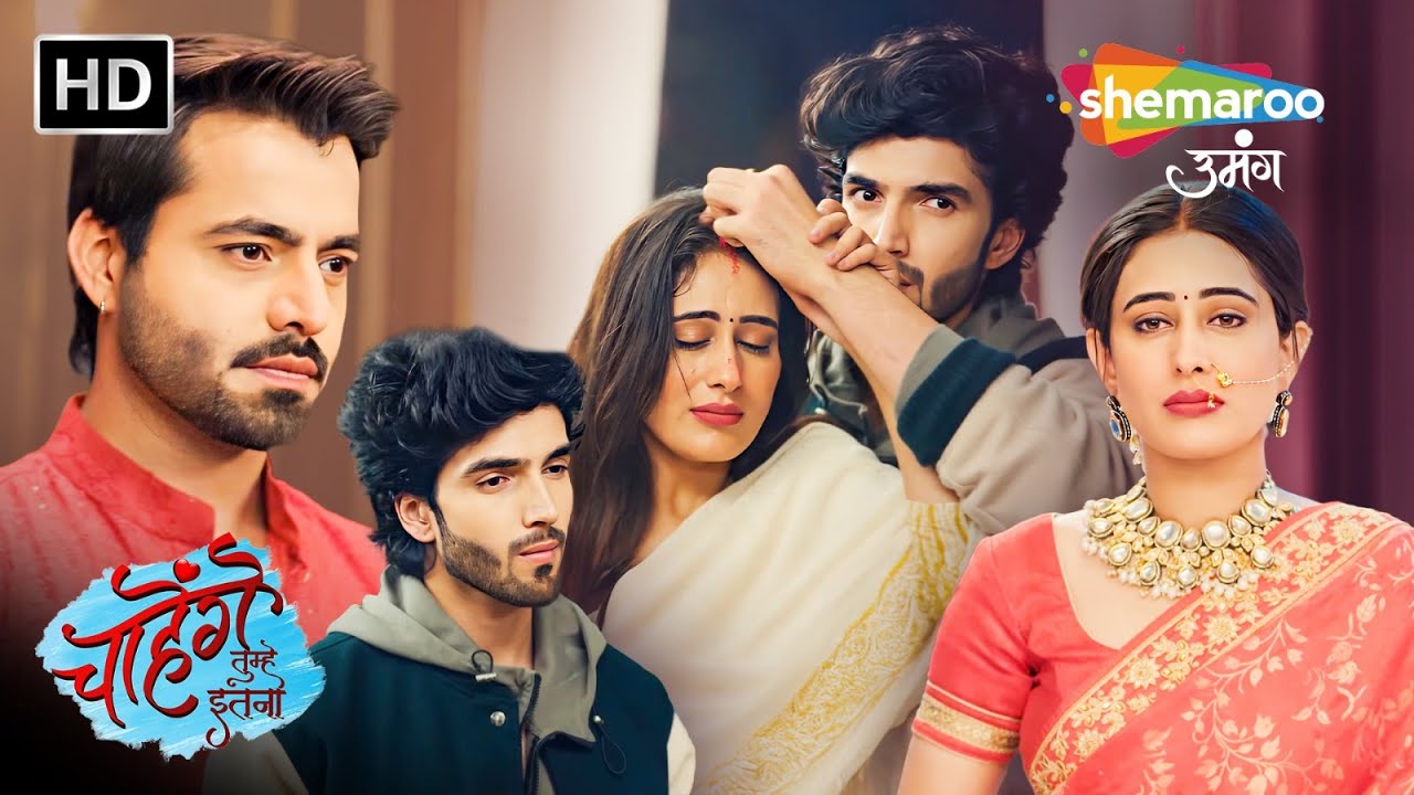 Kunal Ki Buri Nazar Se Kaise Bachegi Aashi? | Chaahenge Tumhe Itnaa - Full Episode 76 |Hindi TV Show