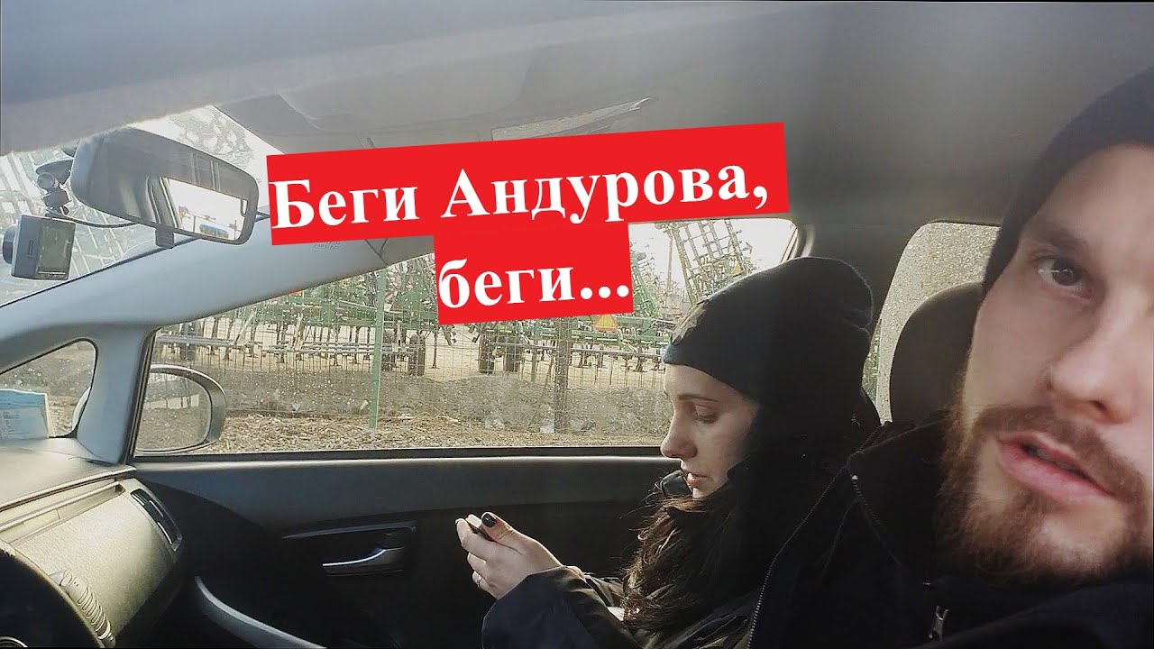 Убийца Андурова снова бежала от КДК