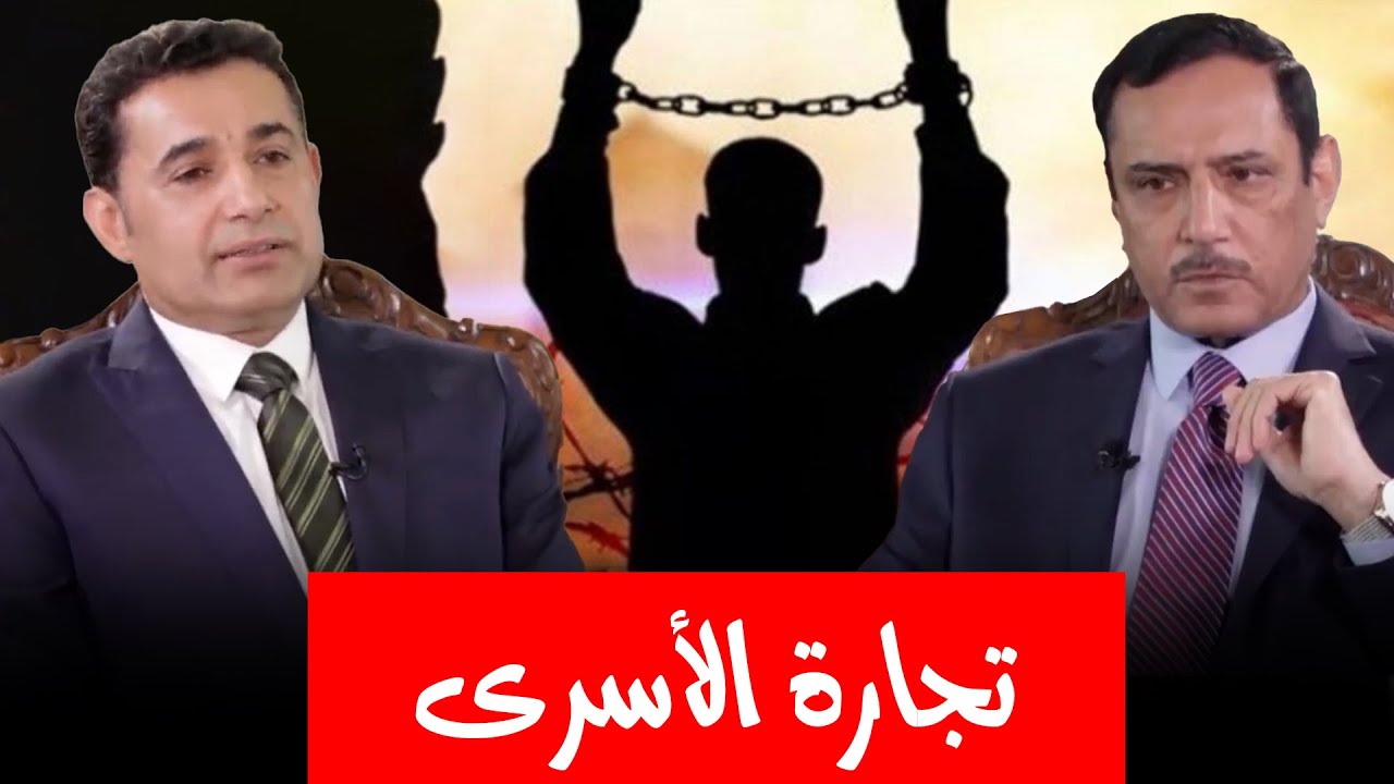 كيف باع الأكراد الجنود العراقيين للجيش الإيراني؟ .. قصص مفجعة يرويها الأسير السابق محمد السيد محسن