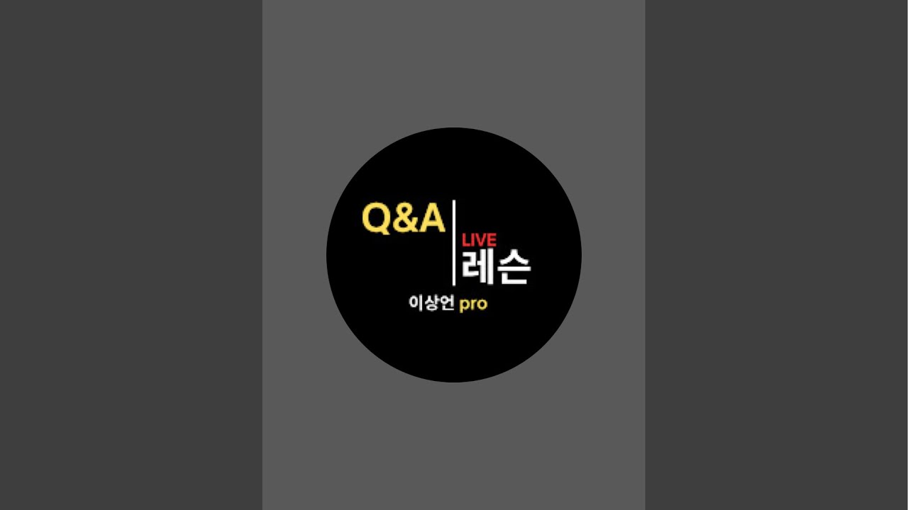 이상언프로 골프 라이브레슨!! (3/17)
