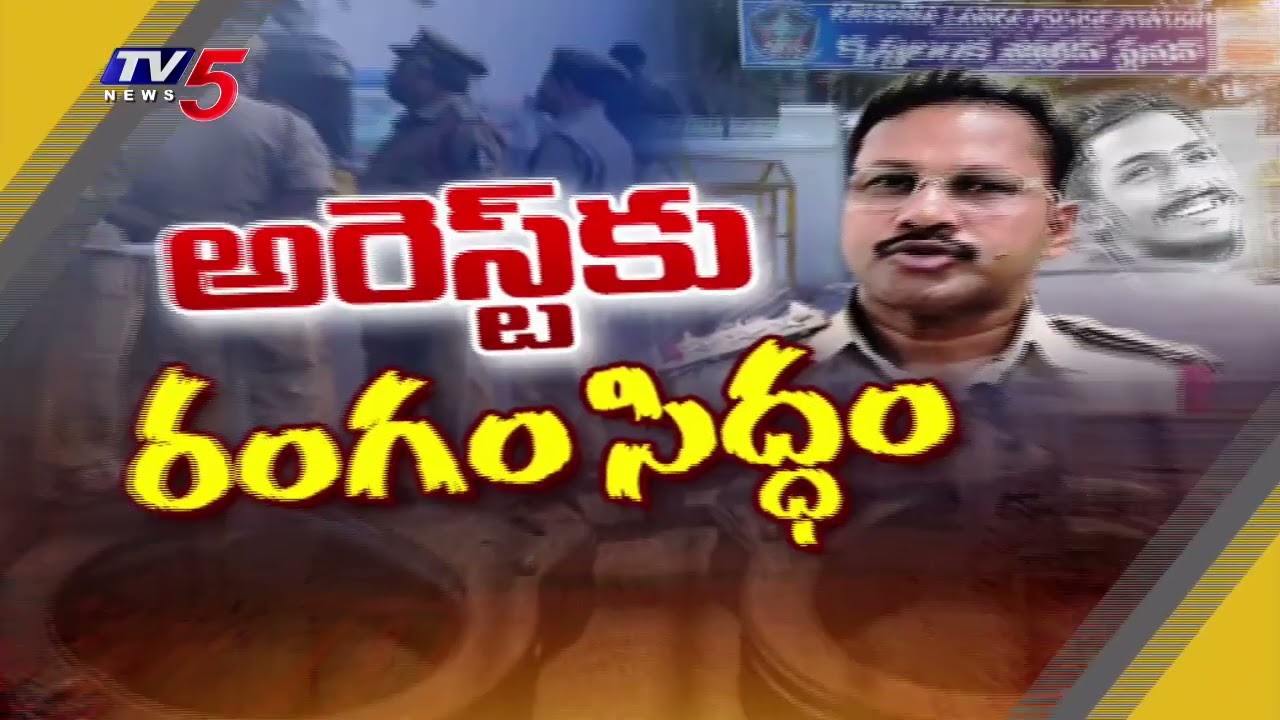 Krishnalanka CI Nagaraju | Gade Saikrshna Missing Case Updates || TV5 News