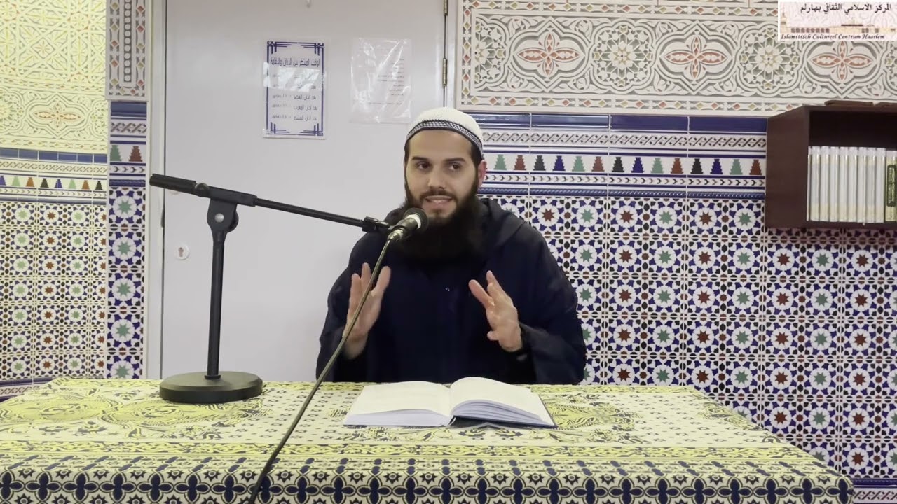 De verdienste van de Qur'an | Ustaadh Abdelhaq