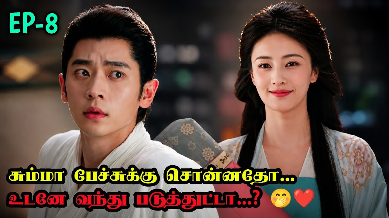 First Jasmine Episode 8 Tamil Explanation | Chinese Drama In Tamil | New CDrama Tamil