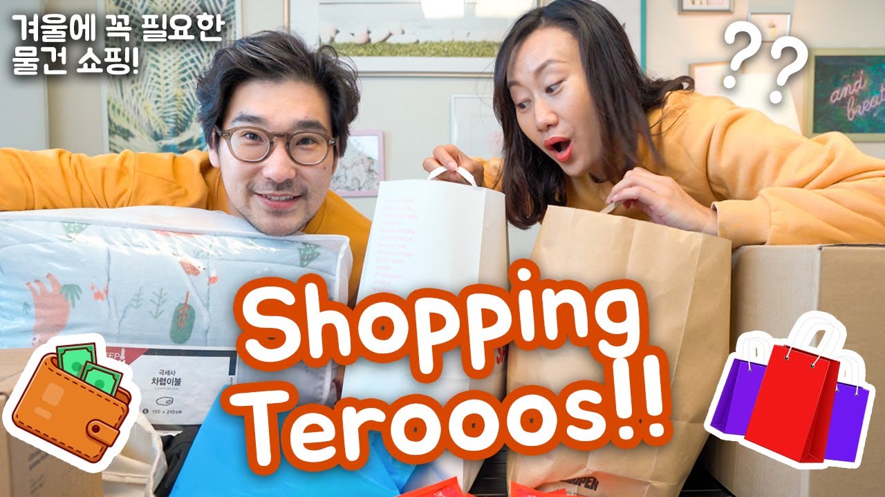 BELANJA KEPERLUAN PERSIAPAN MUSIM DINGIN DI KOREA!! 겨울 준비 시작했어요!!