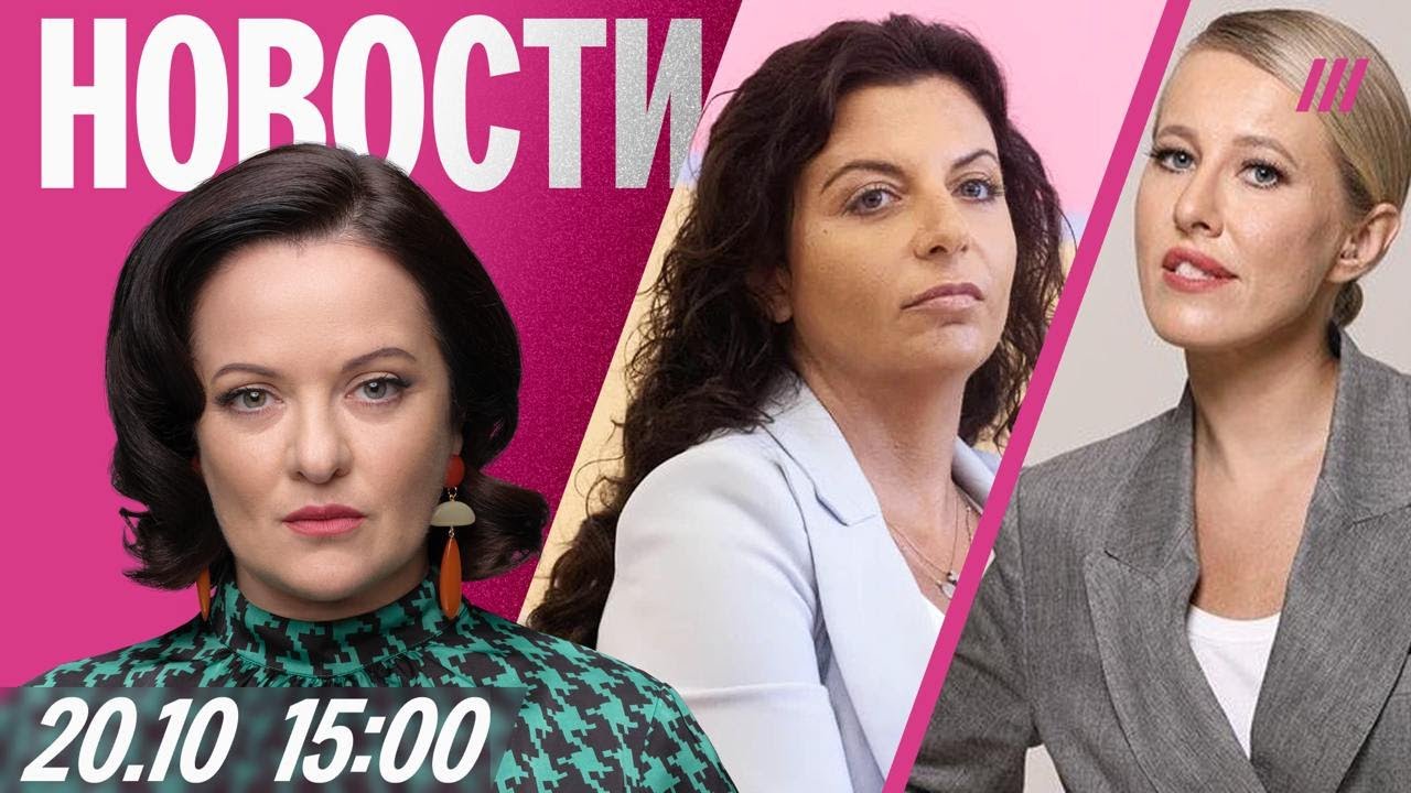 &laquo;Покушение&raquo; на Симоньян и Собчак раскрыто. Кадыров связан с убийством в Ереване? Дроны над Майоркой