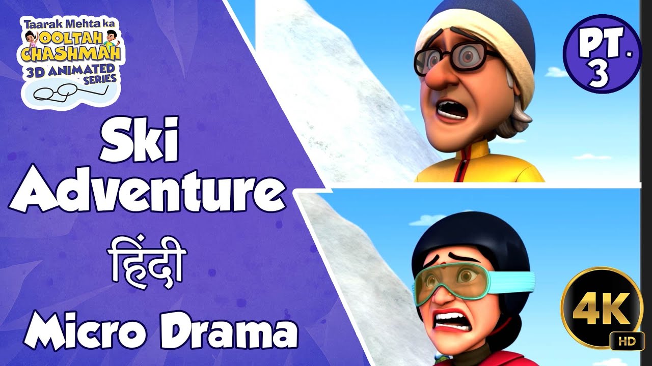 Ski Adventure | Part 03 | Hindi Micro Drama | Daya | Hindi | Animation 