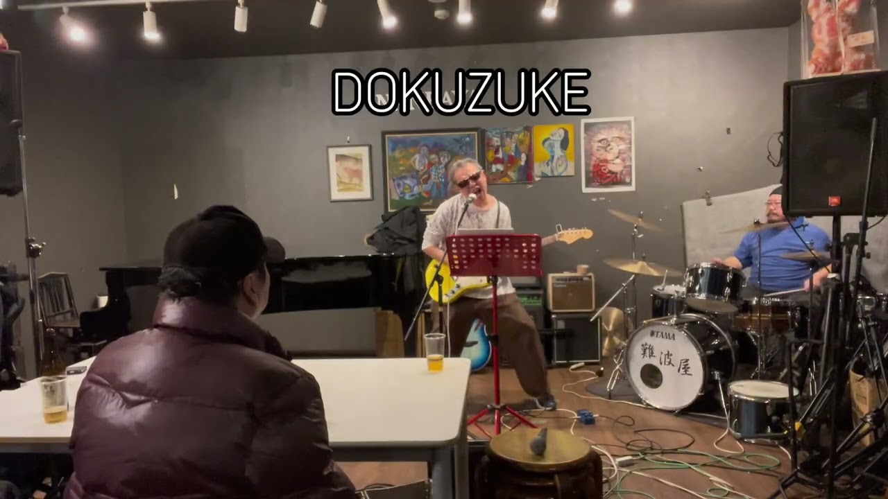 WILD CHILD ''DOKUZUKE'' 2026.1.28 full