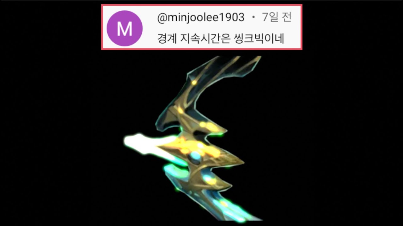 오직 비에고만 가능한 경계 활용법. 경계 탱 비에고