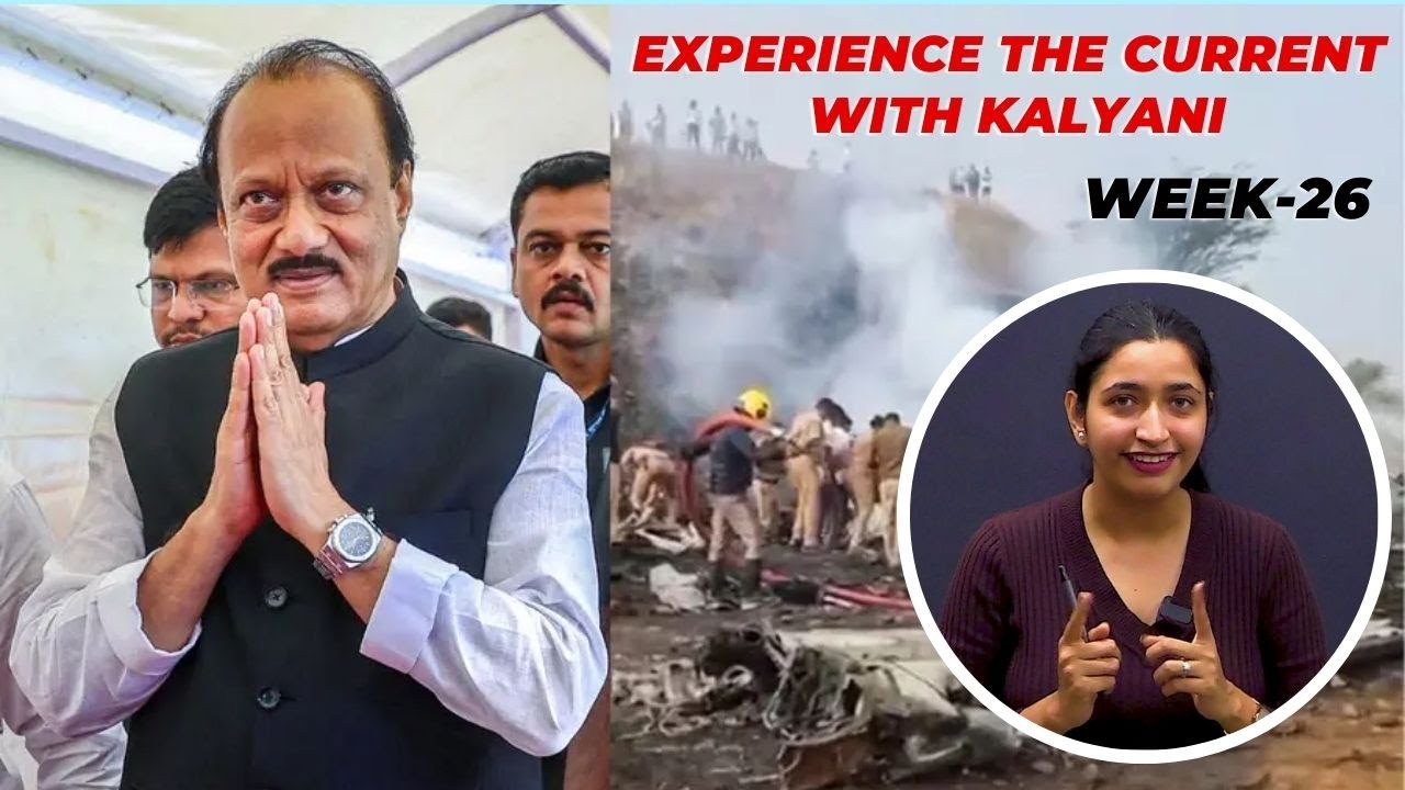 Experience The Current With Kalyani | Week26 |#ajitpawar #news #currentaffairsdaily #trending
