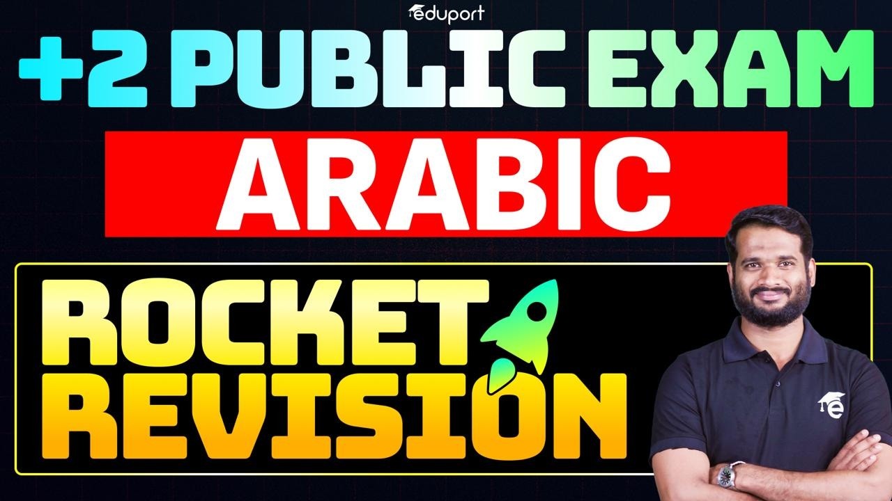 Plus Two Arabic Public Exam  | Rocket Revision | Eduport Plus Two