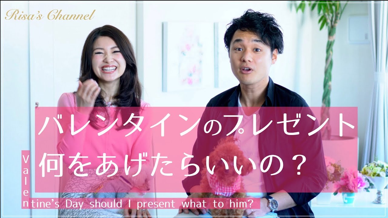 【バレンタイン】付き合う前と付き合った後、何をあげたらいい？