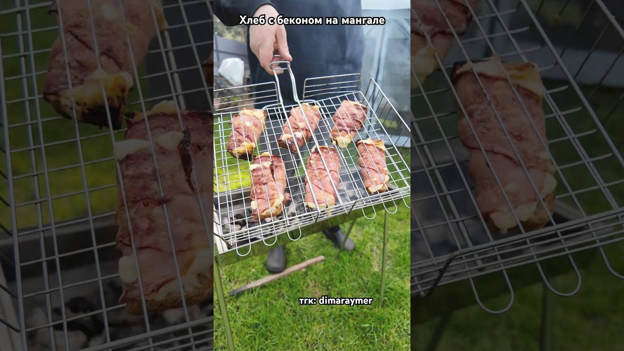 Хлеб с беконом на мангале / РЕЦЕПТ