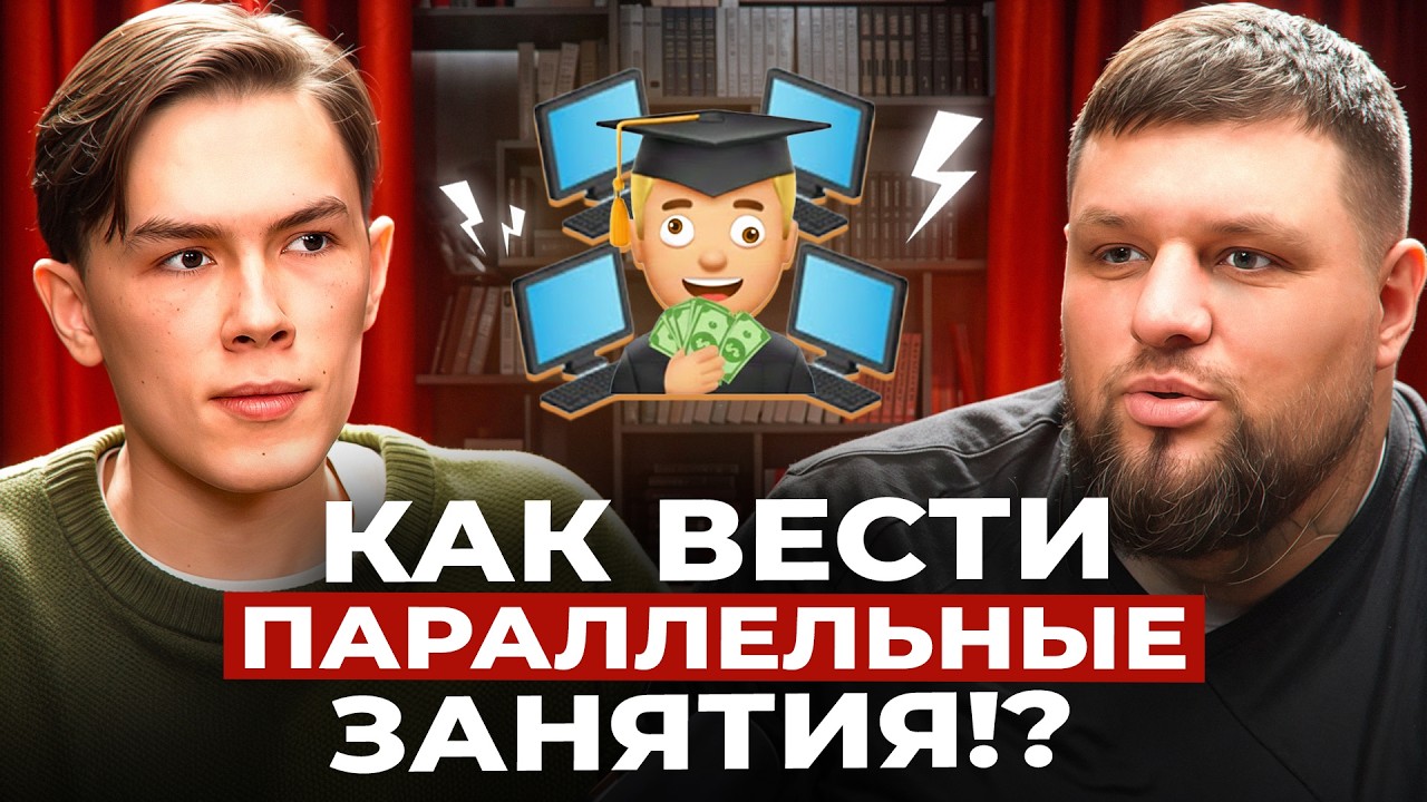 Что за формат?! Стоит ли репетиторам предлагать его своим ученикам?
