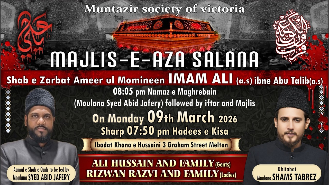 Amaal Laylatul Qadr | 19th Ramadan 1447AH | Muntazir Society of Victoria | Maulana Syed Abid Jafery