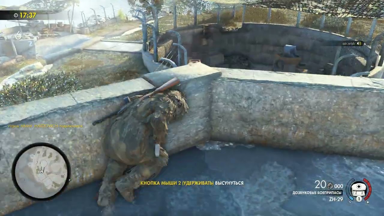 SniperElite4 DX12 2026 02 17 23 25 38 485