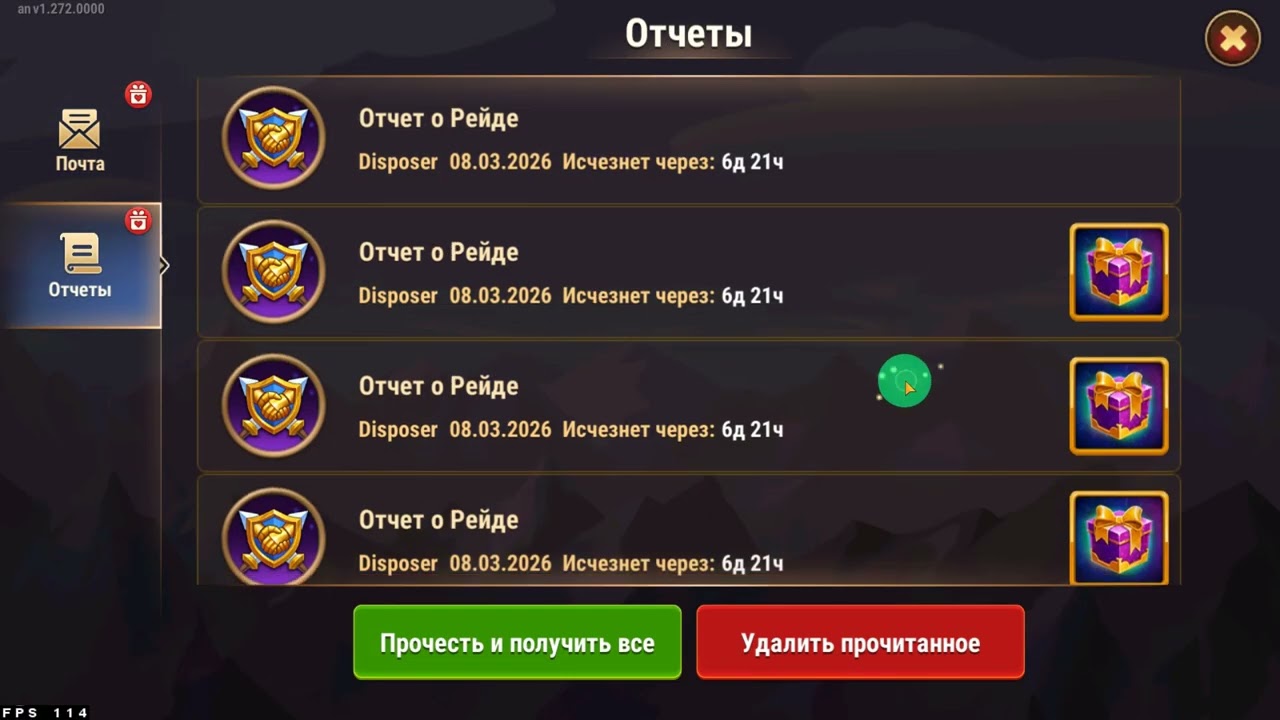 Какие у нас с гильдией успехи в Царстве(рилме).