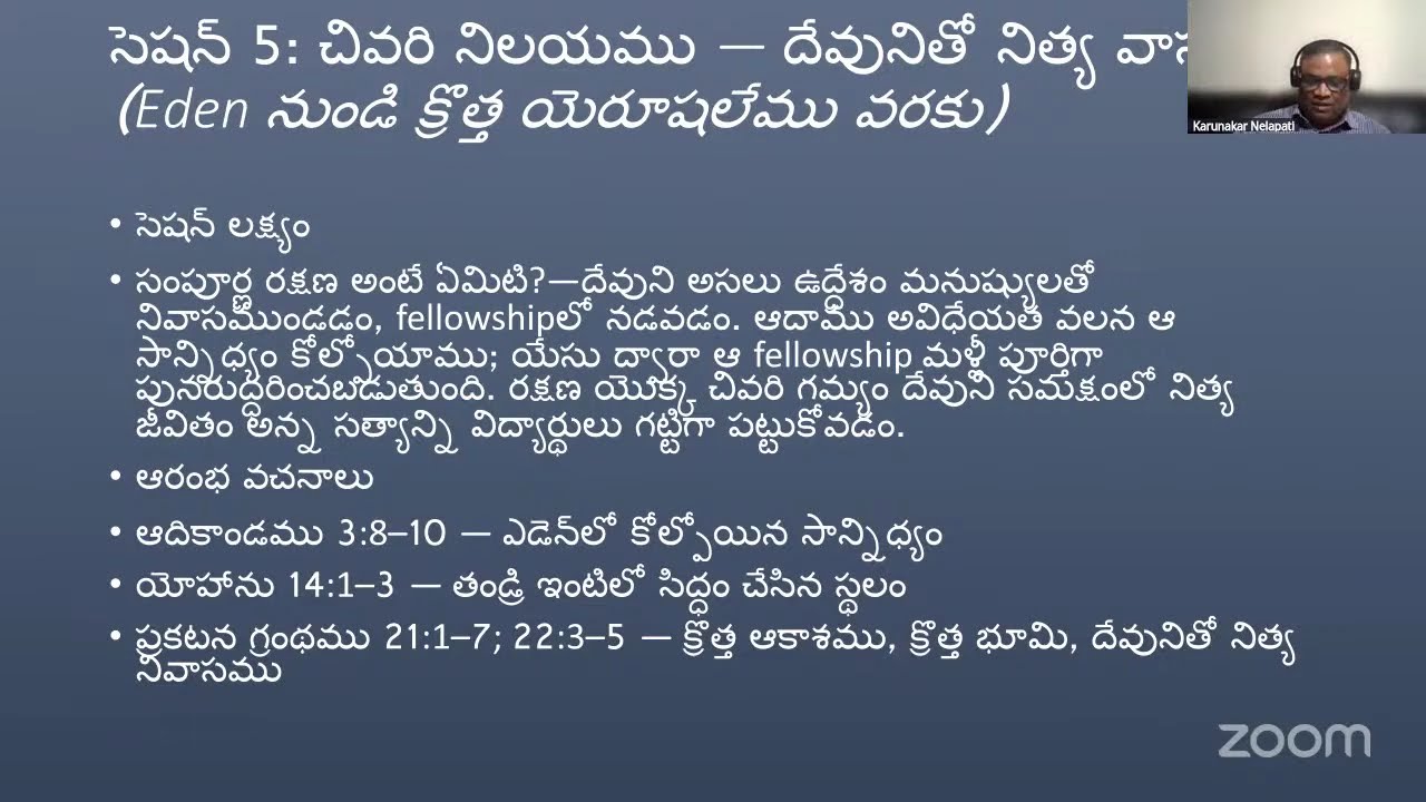 Bible Study: Salvation - Session 5 | 18.03.2026 | Bro. Karunakar | (FICC)
