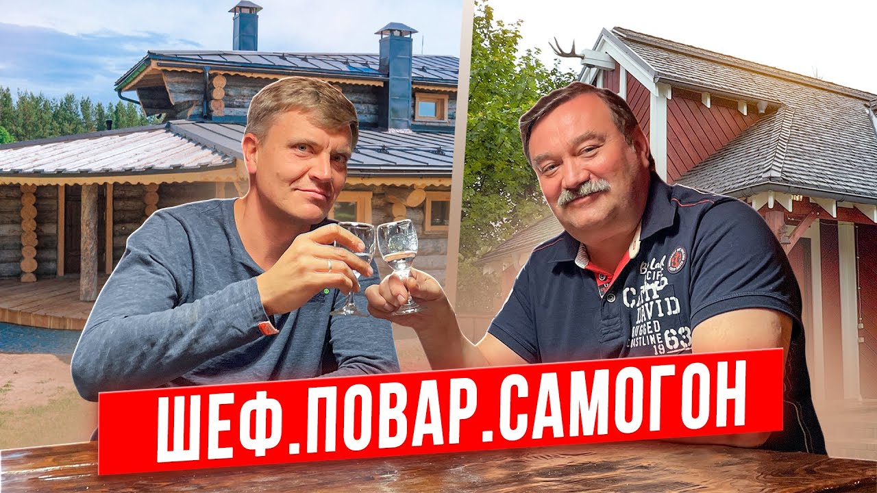 Двухэтажная баня из Кело и мастерская с винокурней. Обзор через 9 лет
