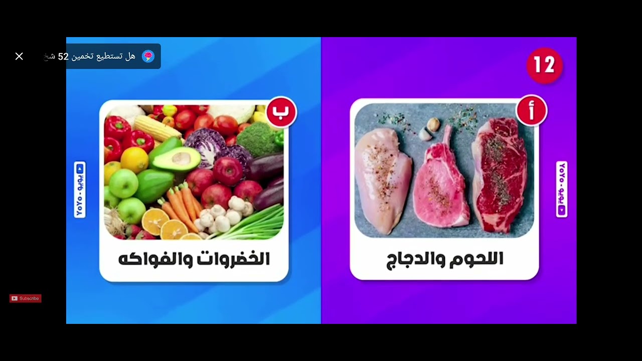 لو خيروك