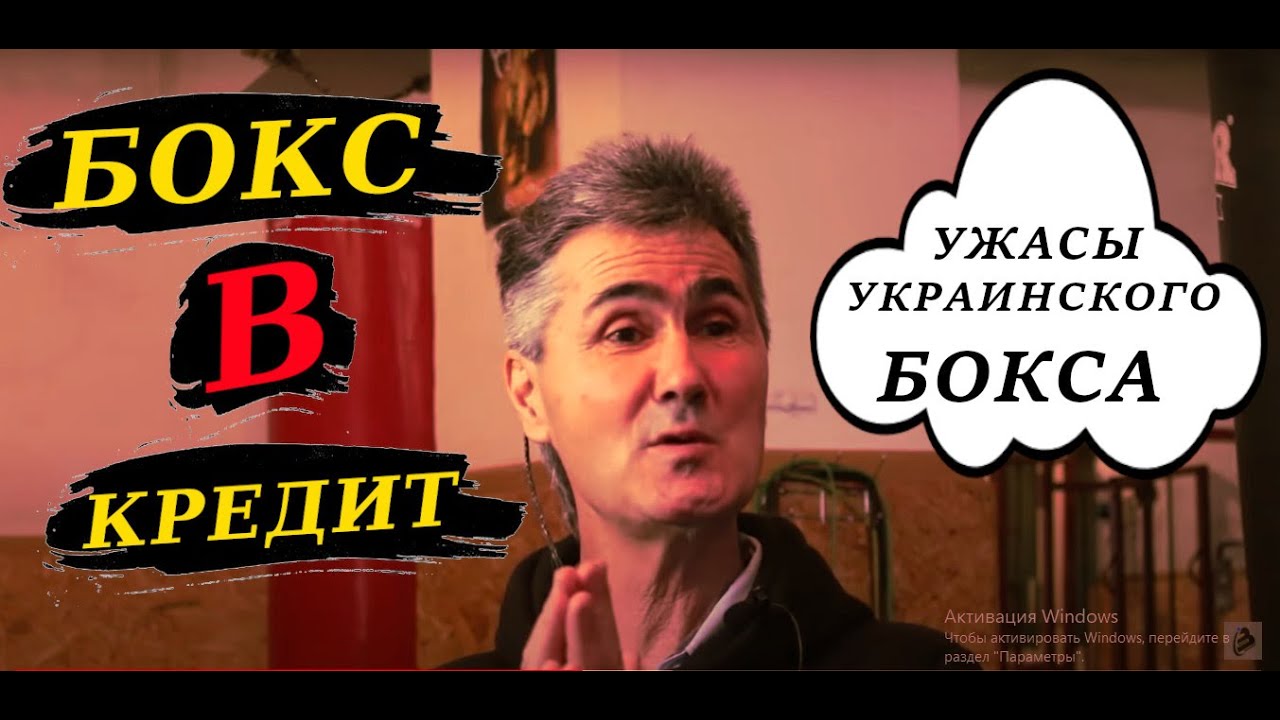 НабІжан Артико. Страшна ситуація в українському боксі. Майстер спорту СССР