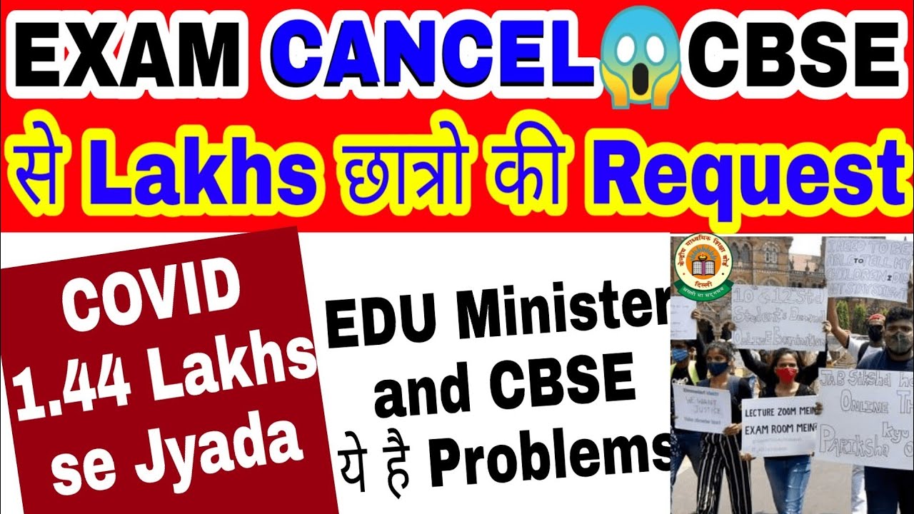 CBSE BOARD EXAM 2021 CANCEL😱REQUEST TO CBSE,EDU Minister by Lakhs of Students - CBSE UPDATES
