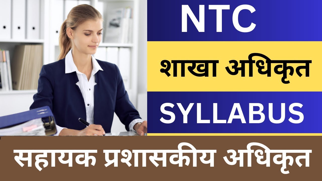 Nepal Telecom Sakha Adhikrit Exam Syllabus | NTC Sahayek Prasasakiye Adhikrit Exam Syllabus 2081