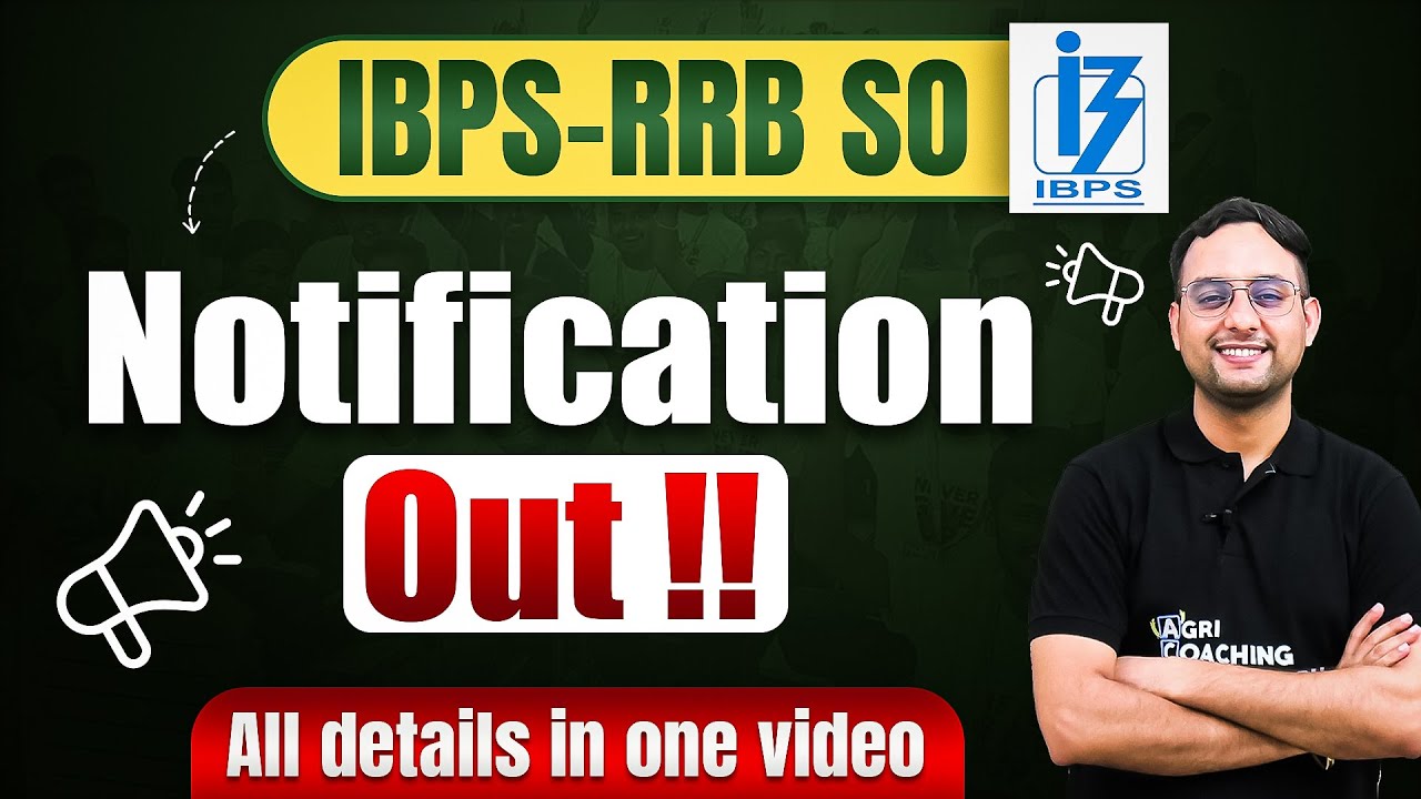 IBPS RRB SO अधिसूचना जारी | सभी विवरण | पाठ्यक्रम, परीक्षा पैटर्न और अधिक | दीपक डब्ल्यू सर | ACC