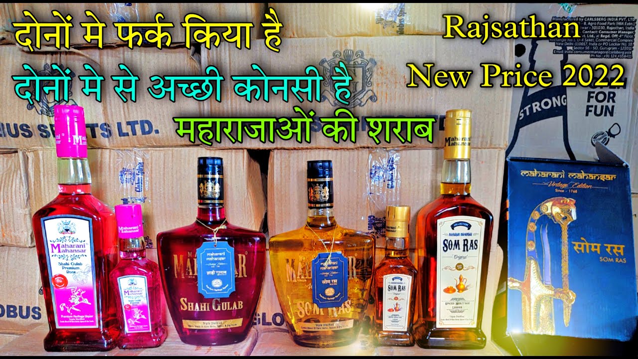 #MaharaniMahansarvintageaddition V/S normal edition difference 2022