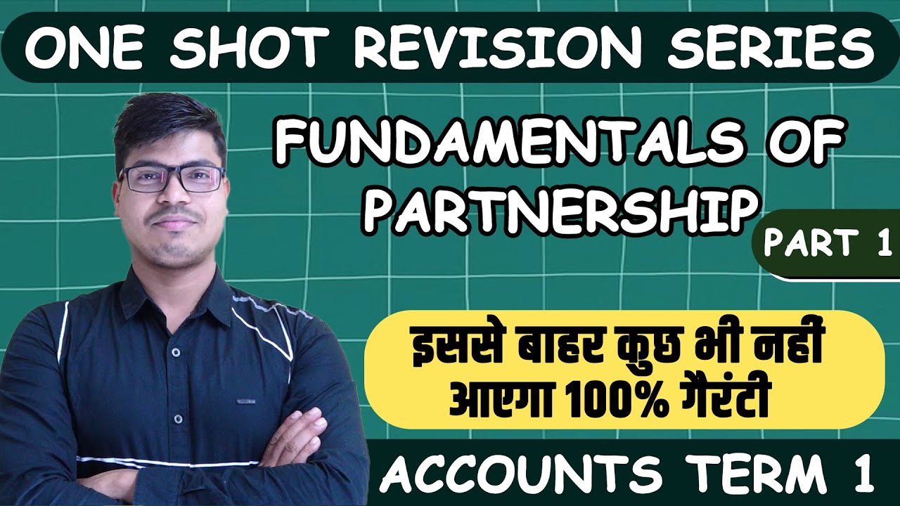 Fundamentals of Partnership | One Shot Revision Part 1 | Term 1 Dec Board Exam  Complete Revision