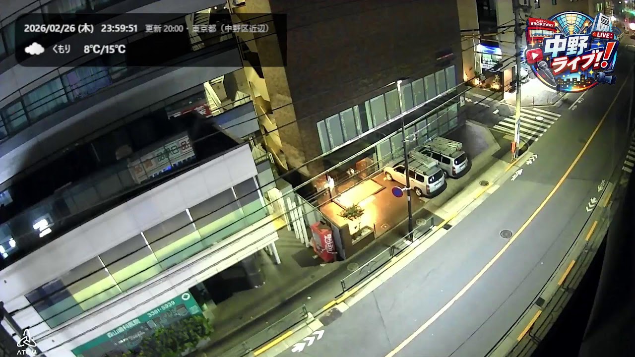 【LIVE】中野区お天気確認ライブ(大久保通り)/眠れない夜に/TOKYO Nakano Okubo Street  LIVE CAM