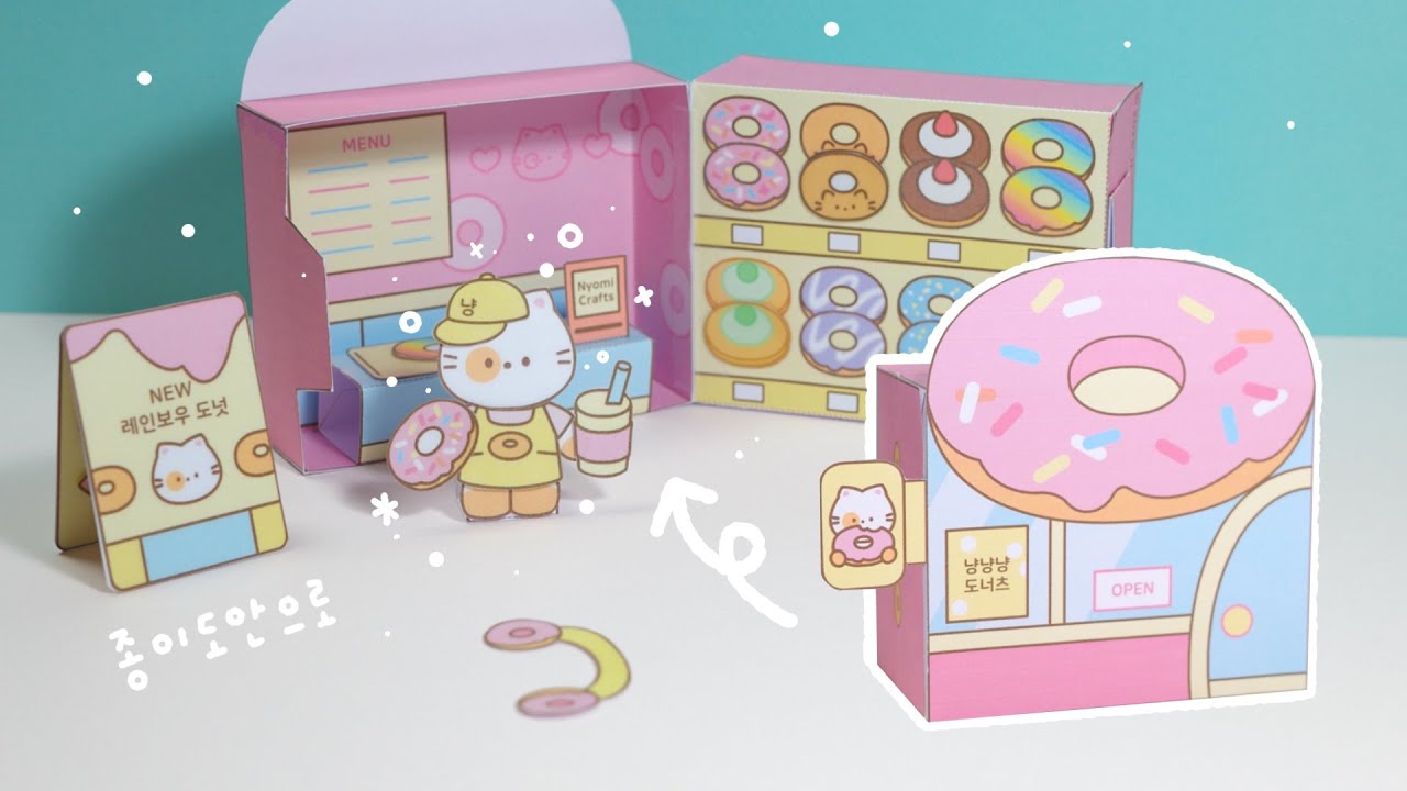 종이로 도넛가게 만들기🍩 | 무료도안