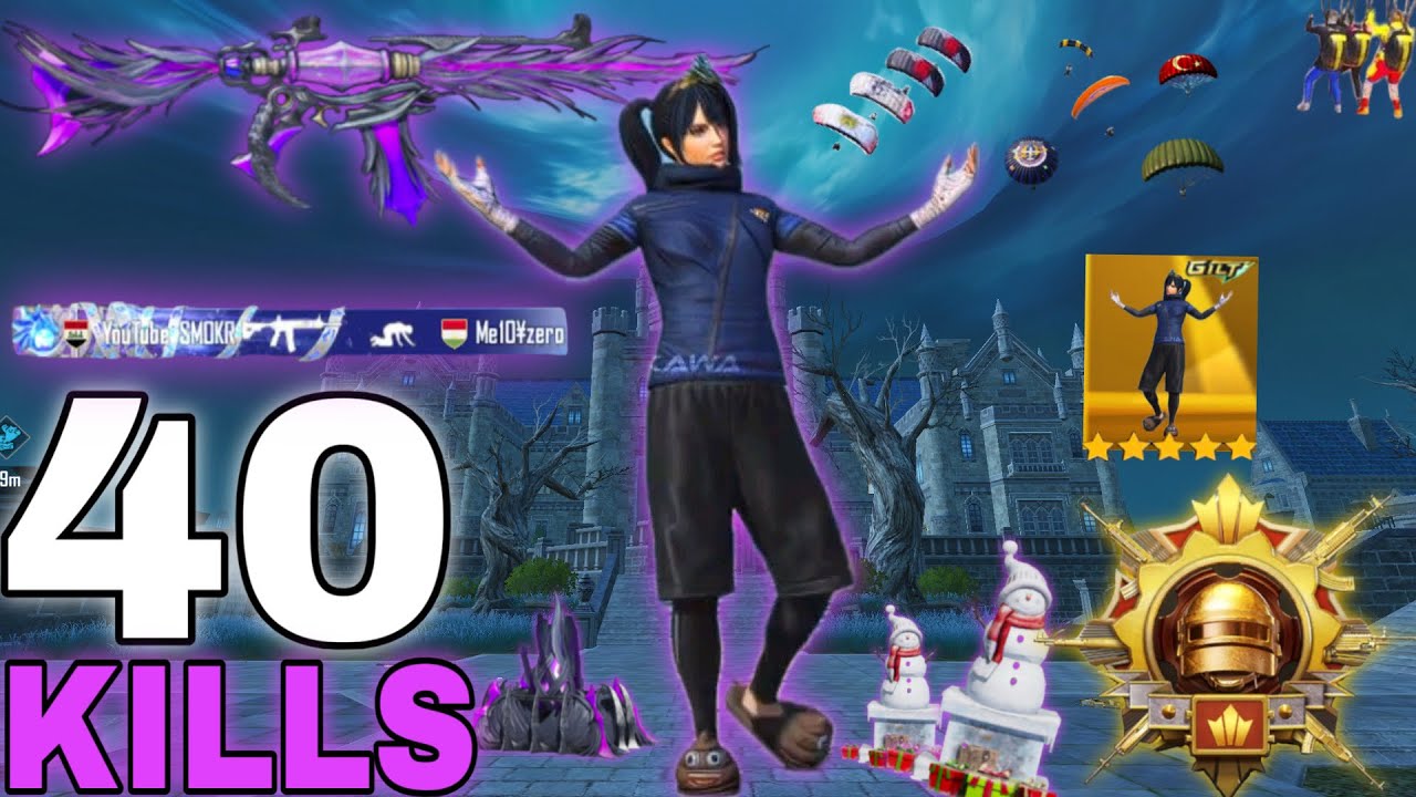 40 KILLS!😍 GAMEPLAY with BEST OUTFIT#pubgmobile #pubg40كيل سموكر وسكوادو حرقو السيرفر حرق🔥🔱
