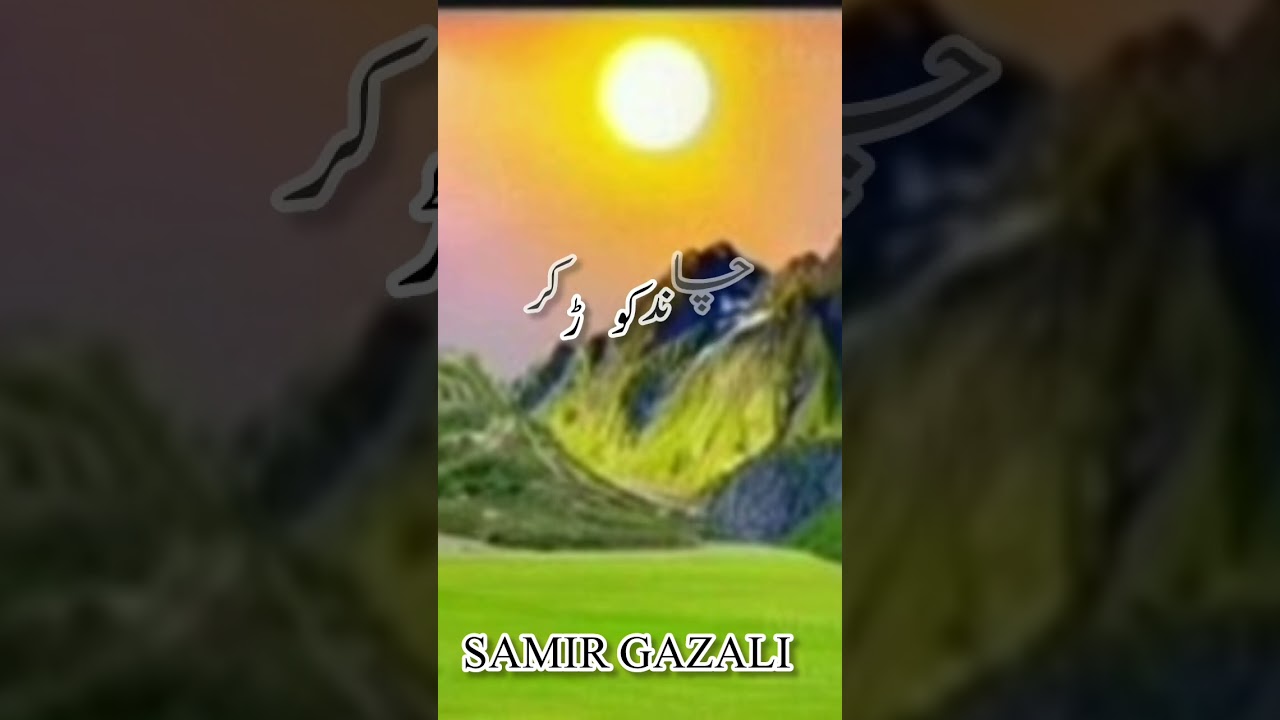 Eid MILADUNNABI par shayari #12rabiulawwalstatus2024 #eidmiladunnabinaats2024