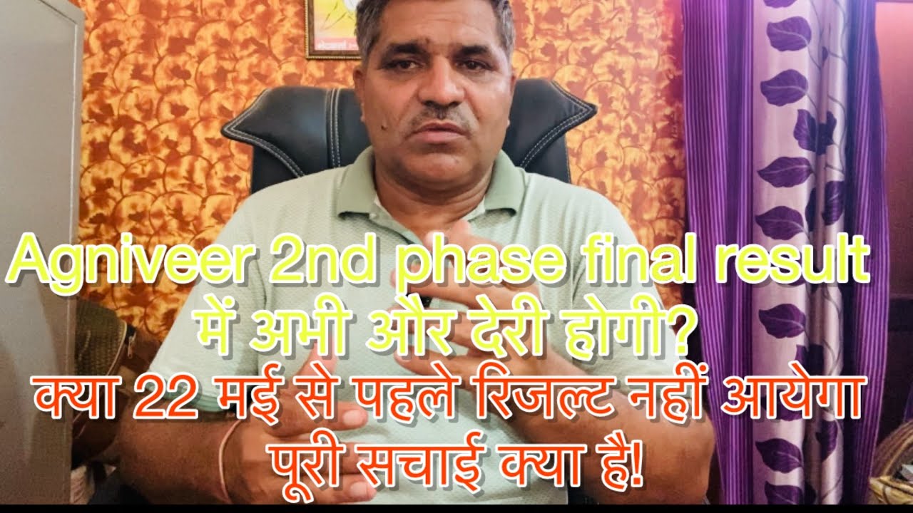 Agniveer 2nd phase final result is about to be out #viralvideo #agniveerfinalresult #armylover