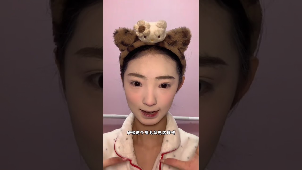 This pure and cute girl makeup that can be done without applying eyelashes is really perfe